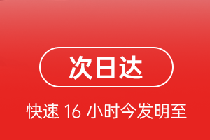 固原六盘山空运代理航空货运 航空货运
